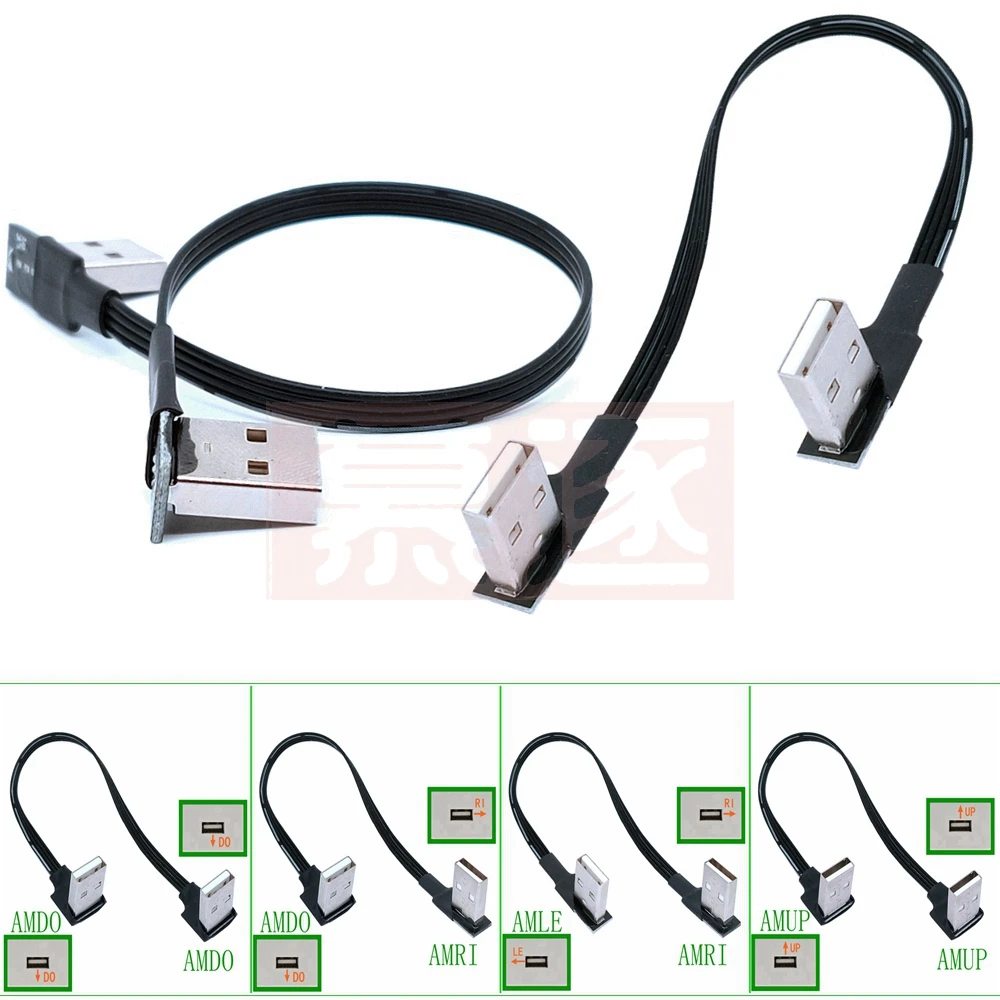 0.05 M-1M USB 2.0 Jobbra / Balra /Fel/Le Szög 90 Fokos Hosszabbító Kábel férfi Férfi Adapter Kábel USB Kábel . ' - ' . 4